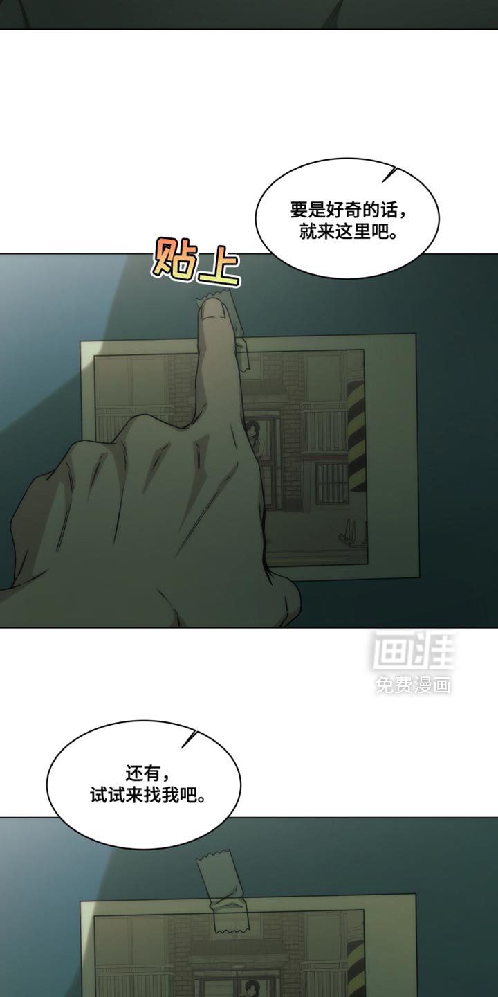 第58章：替我接待