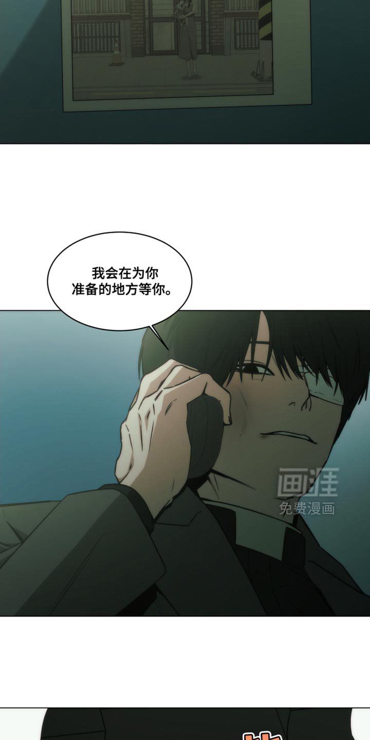 第58章：替我接待