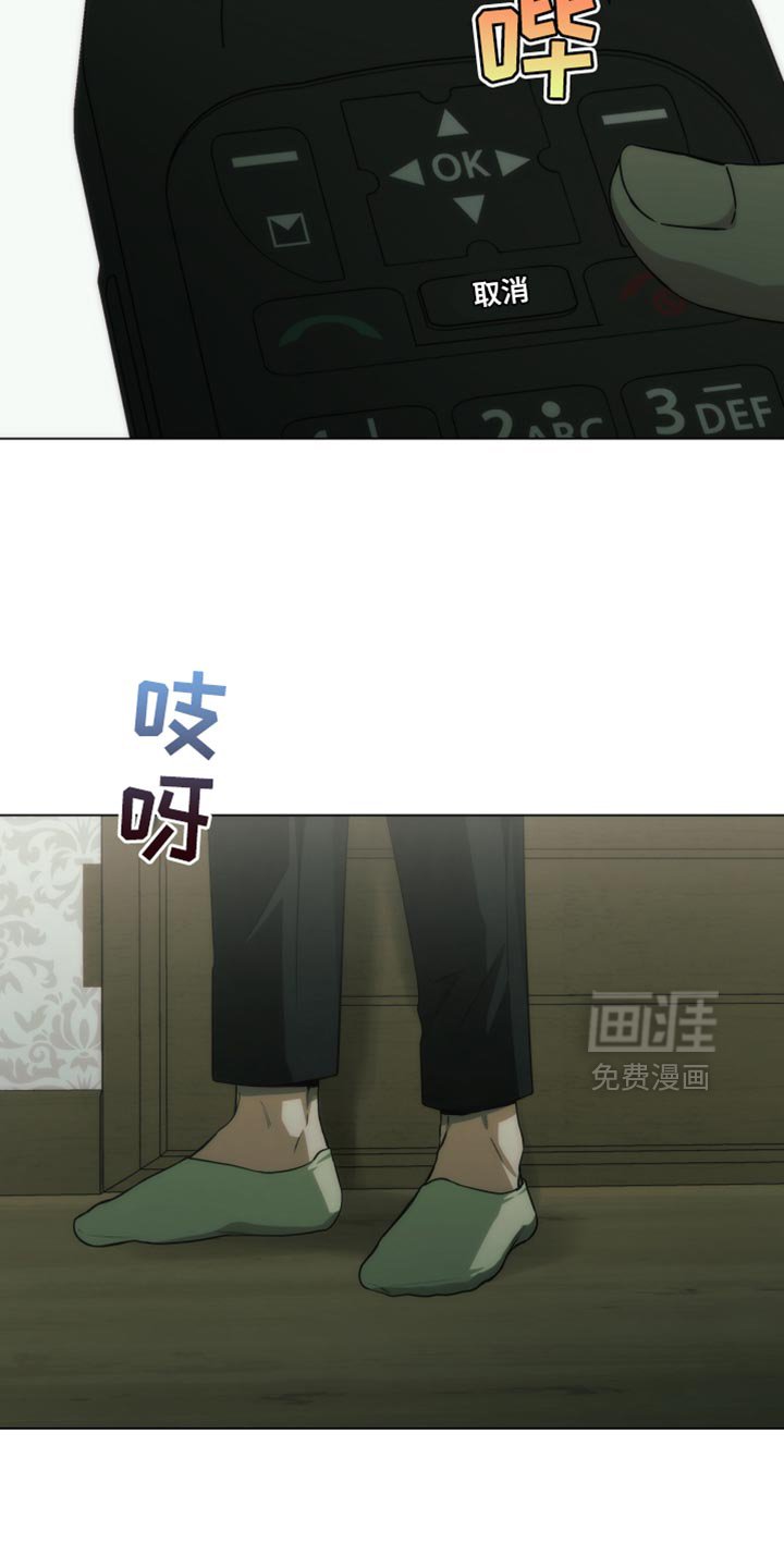 第58章：替我接待
