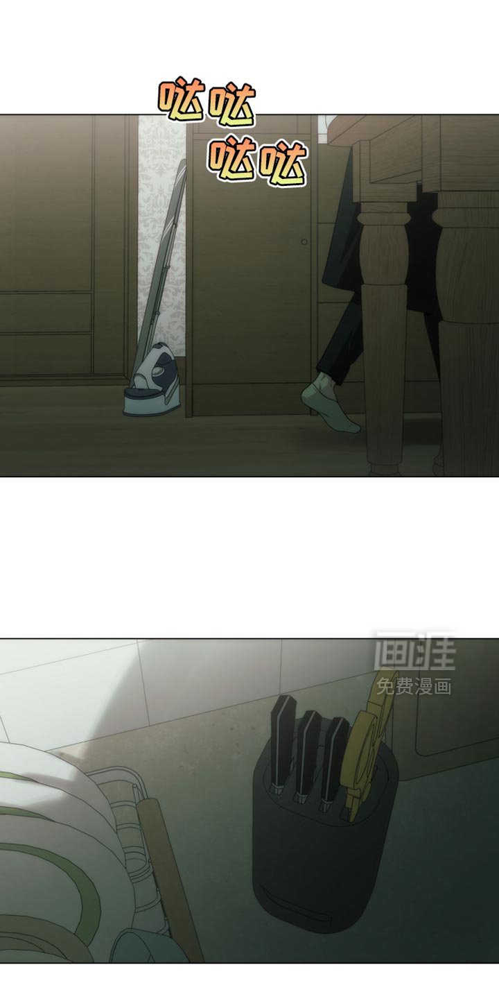 第58章：替我接待
