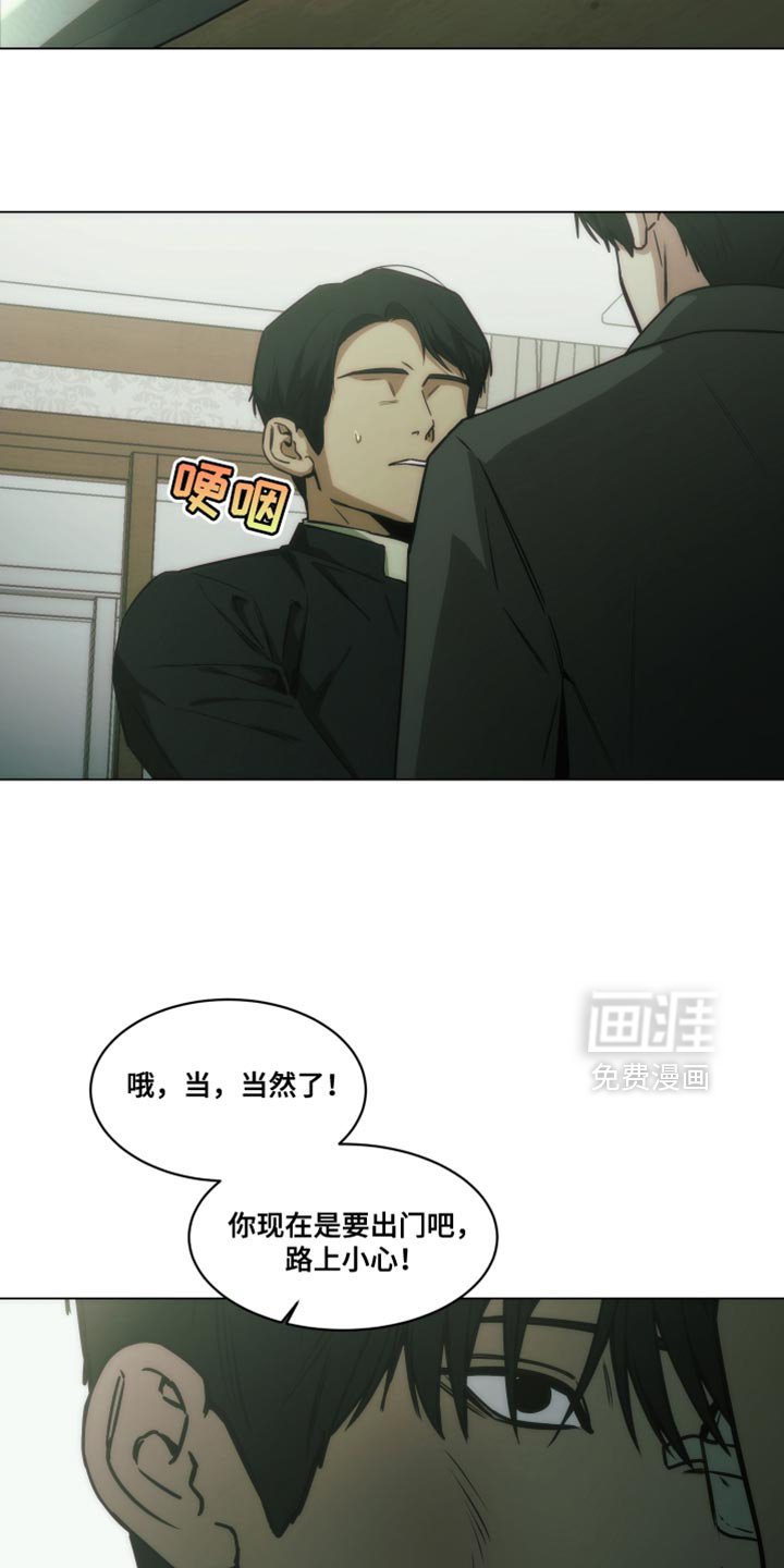 第58章：替我接待