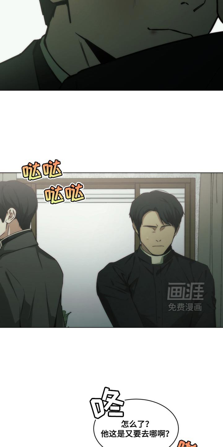 第58章：替我接待