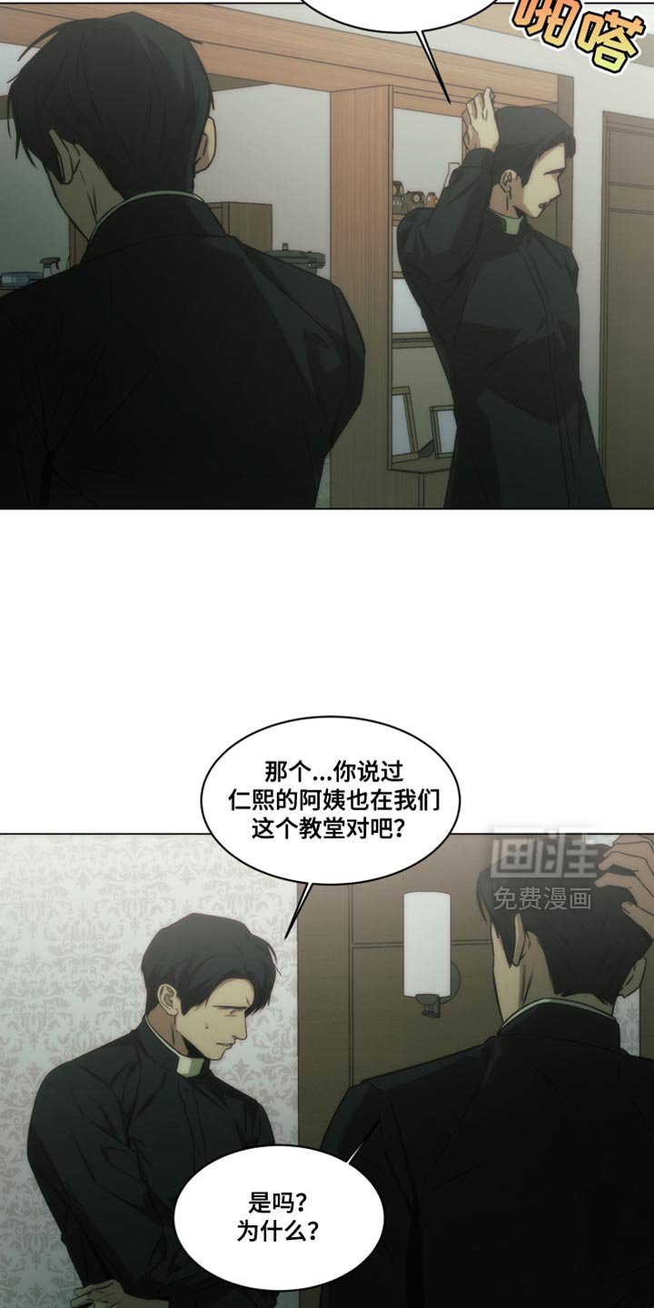第58章：替我接待