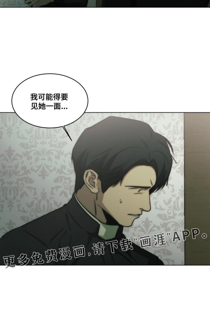 第58章：替我接待