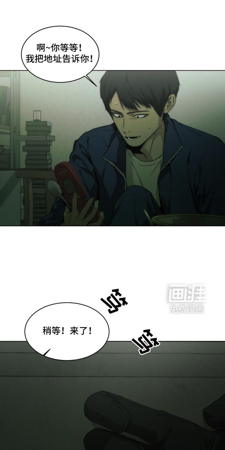 第59章：我可是找了你好久