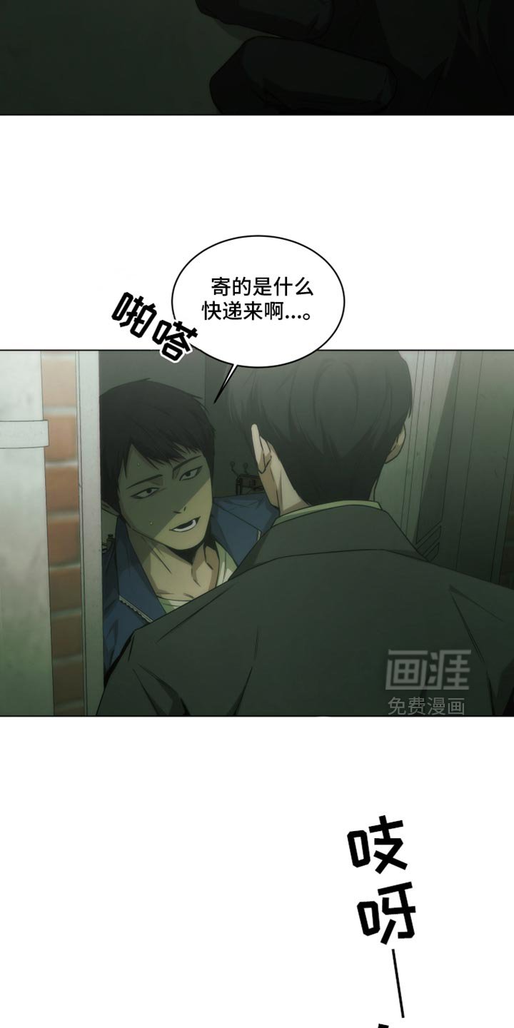 第59章：我可是找了你好久