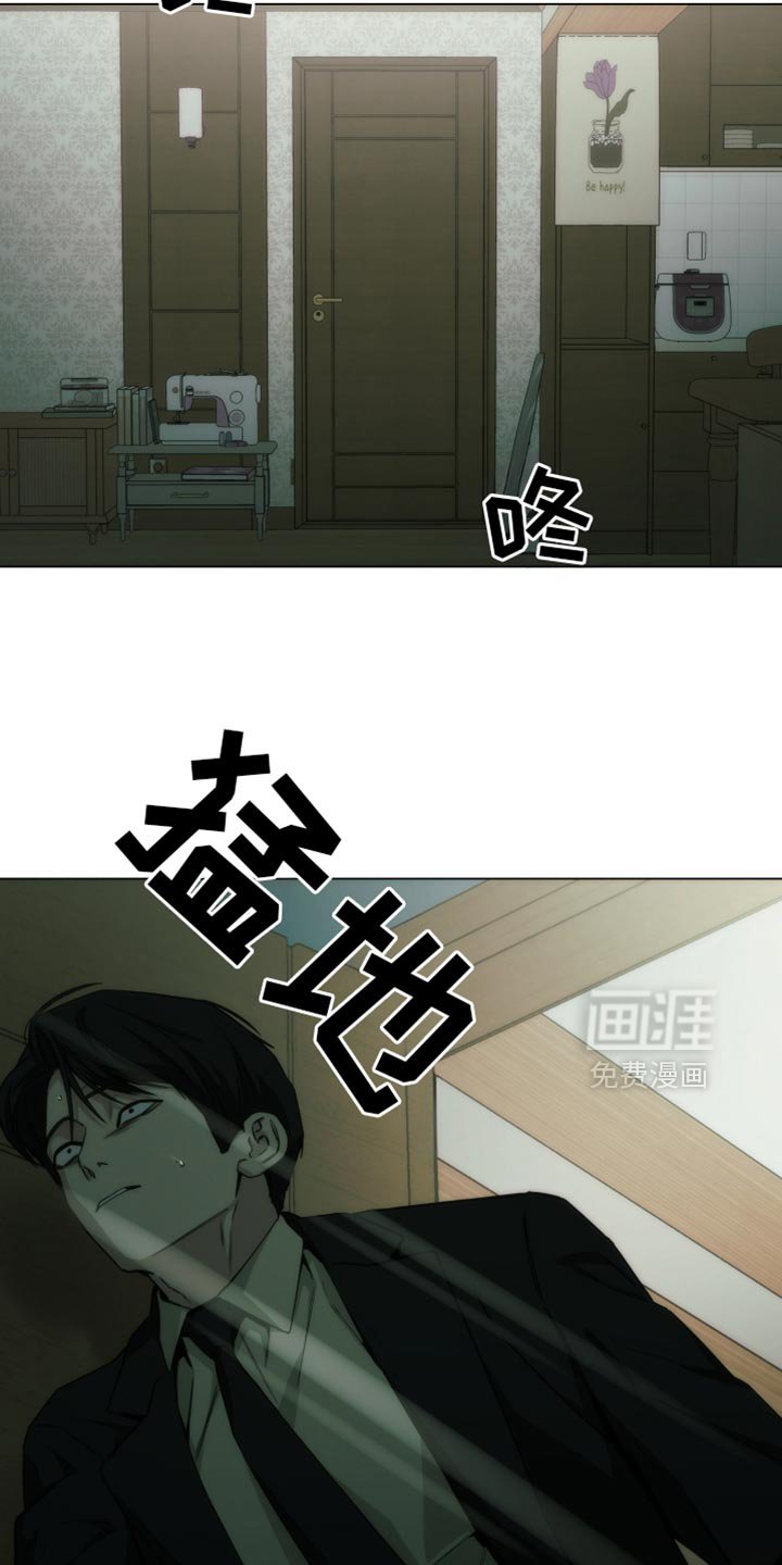 第59章：我可是找了你好久