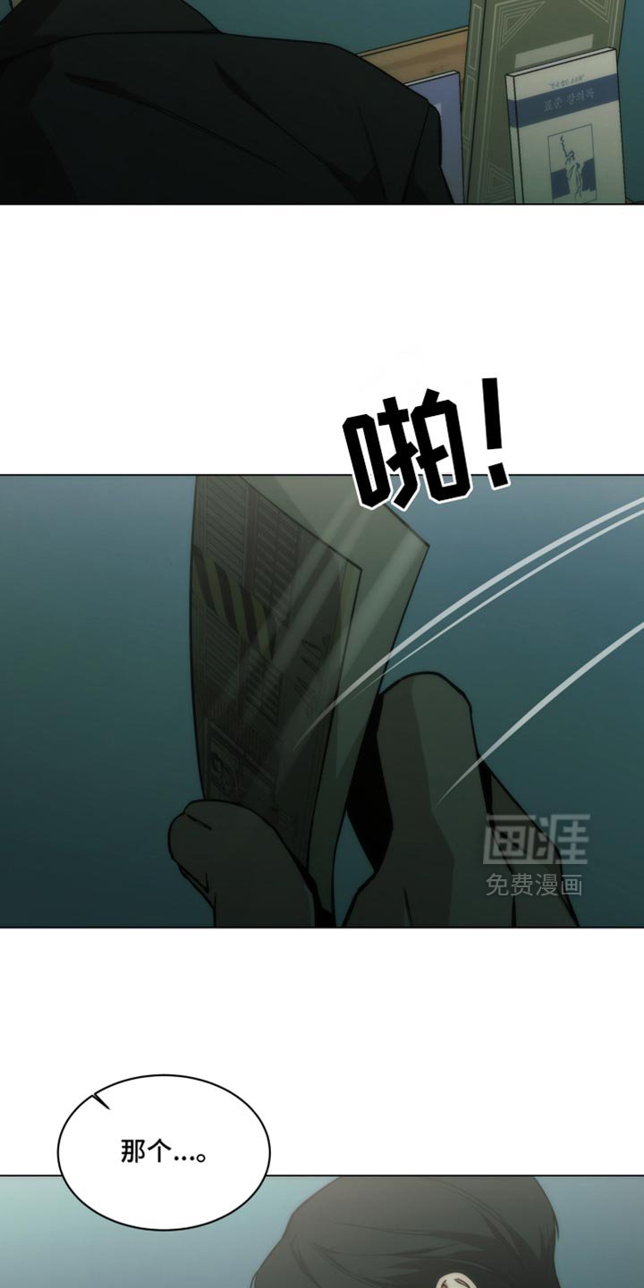 第59章：我可是找了你好久