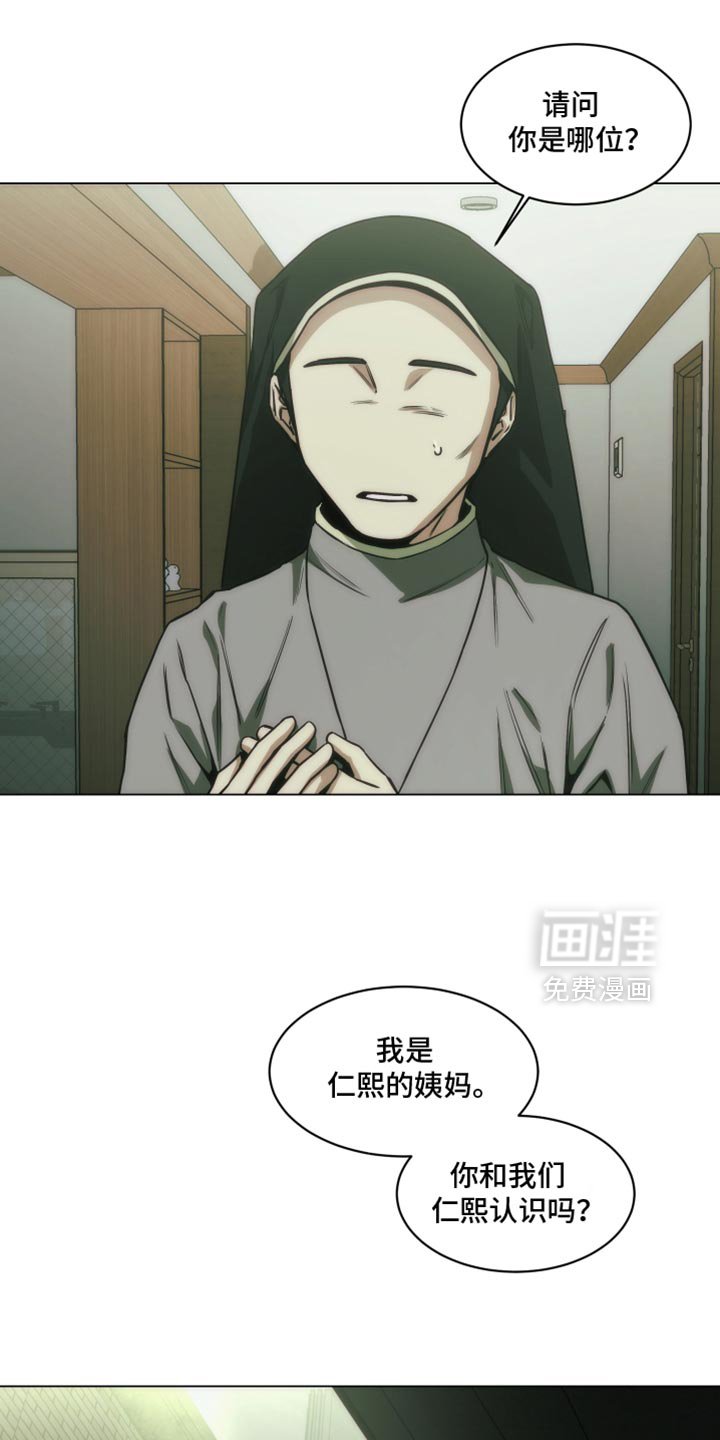 第59章：我可是找了你好久