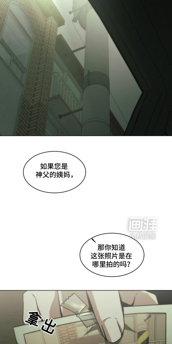 第59章：我可是找了你好久