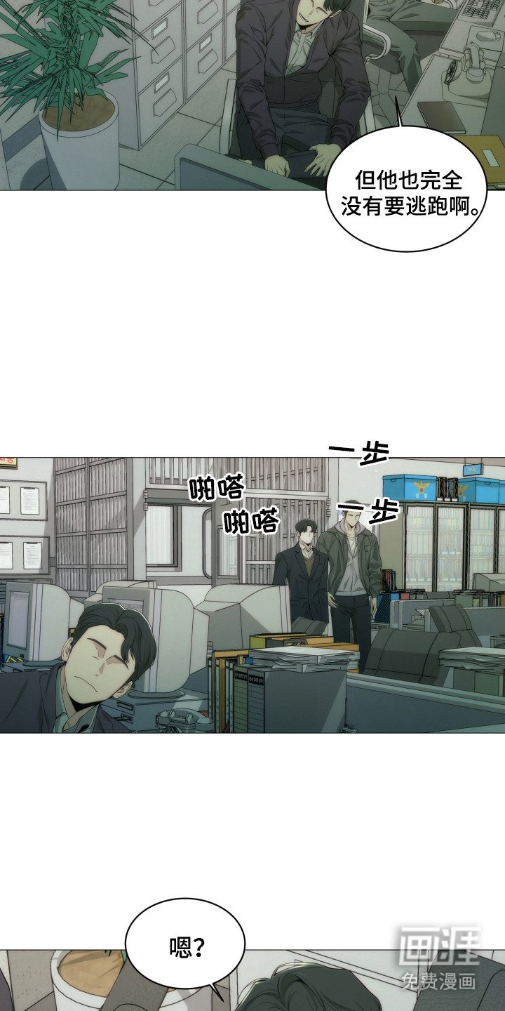 第6章：资料