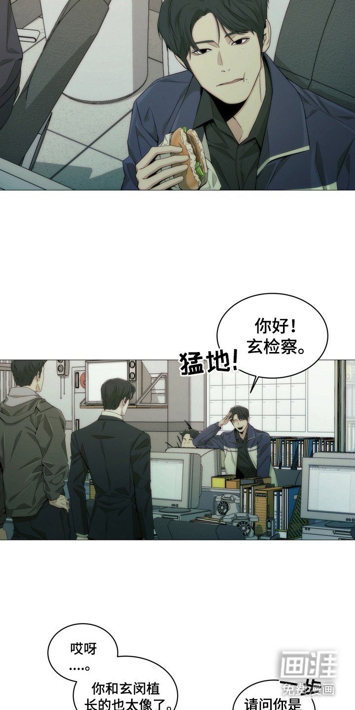 第6章：资料