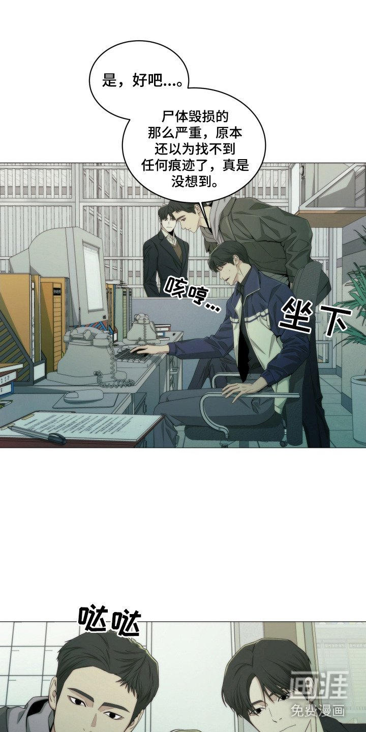 第6章：资料