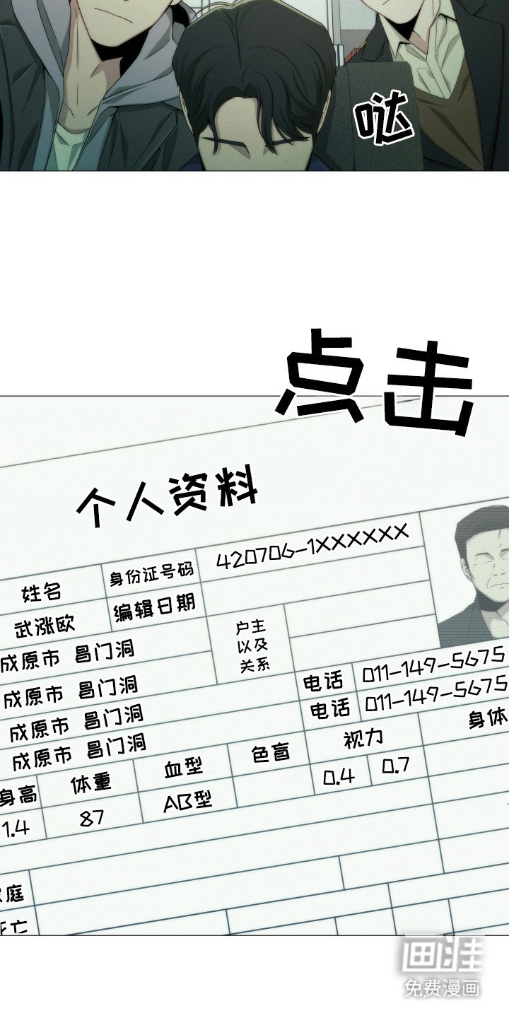 第6章：资料