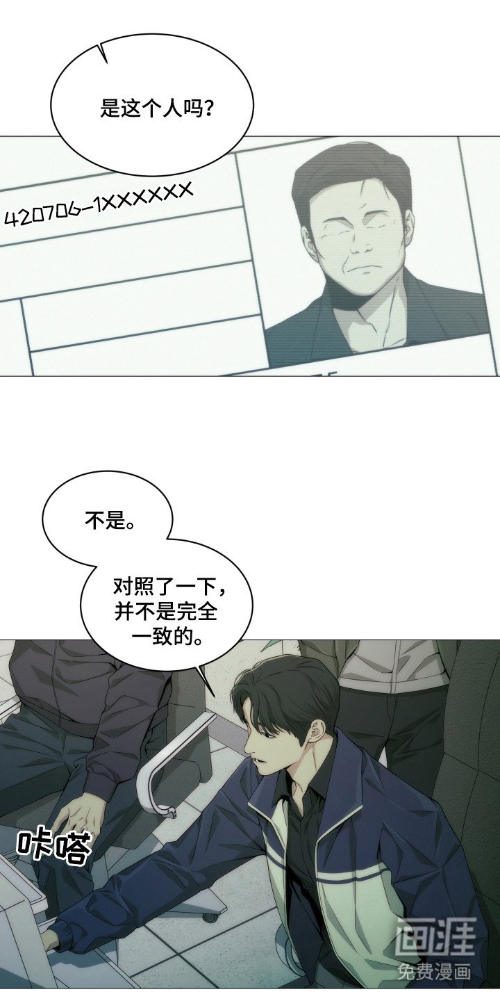 第6章：资料