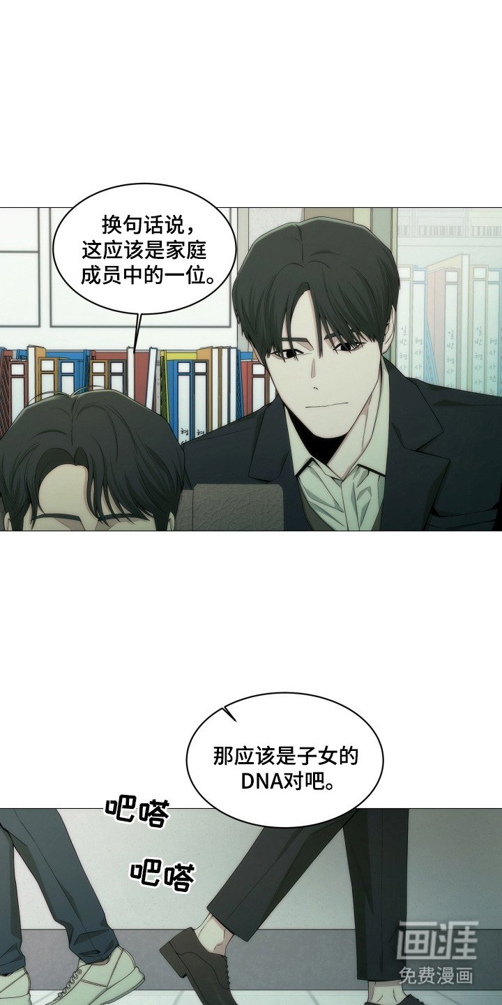 第6章：资料