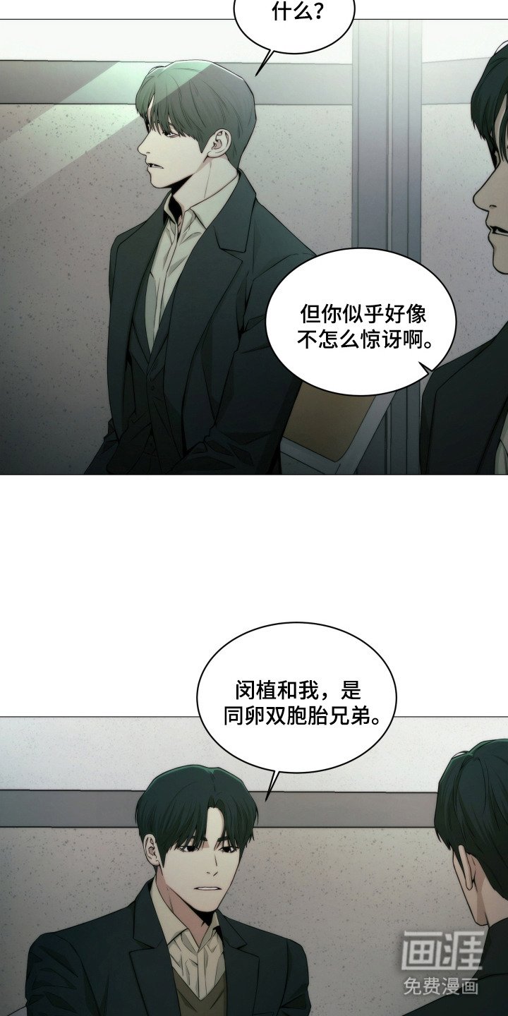 第6章：资料