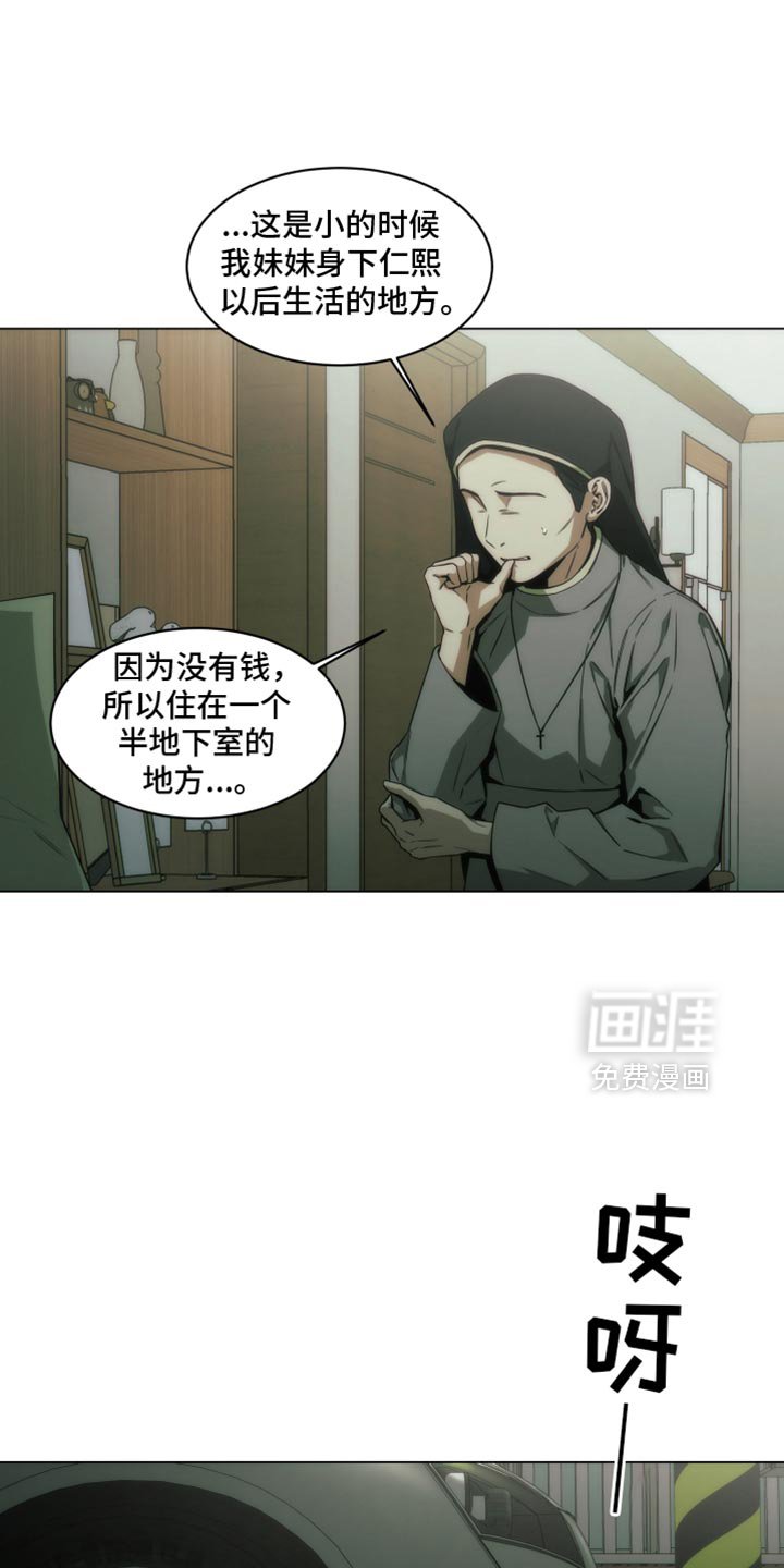 第60章：真的很危险