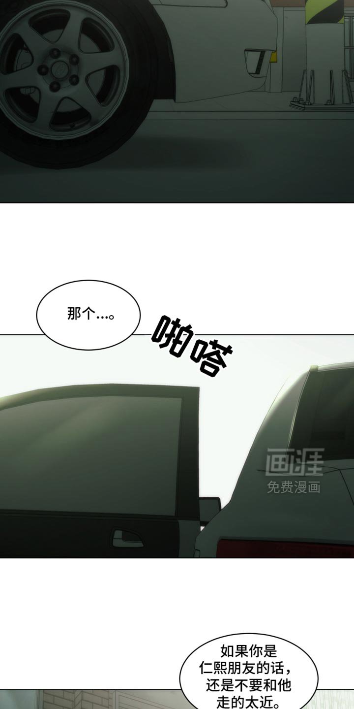 第60章：真的很危险