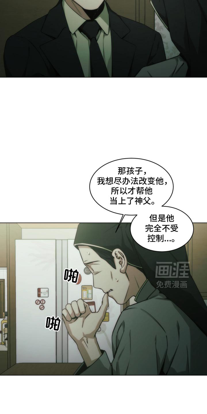 第60章：真的很危险