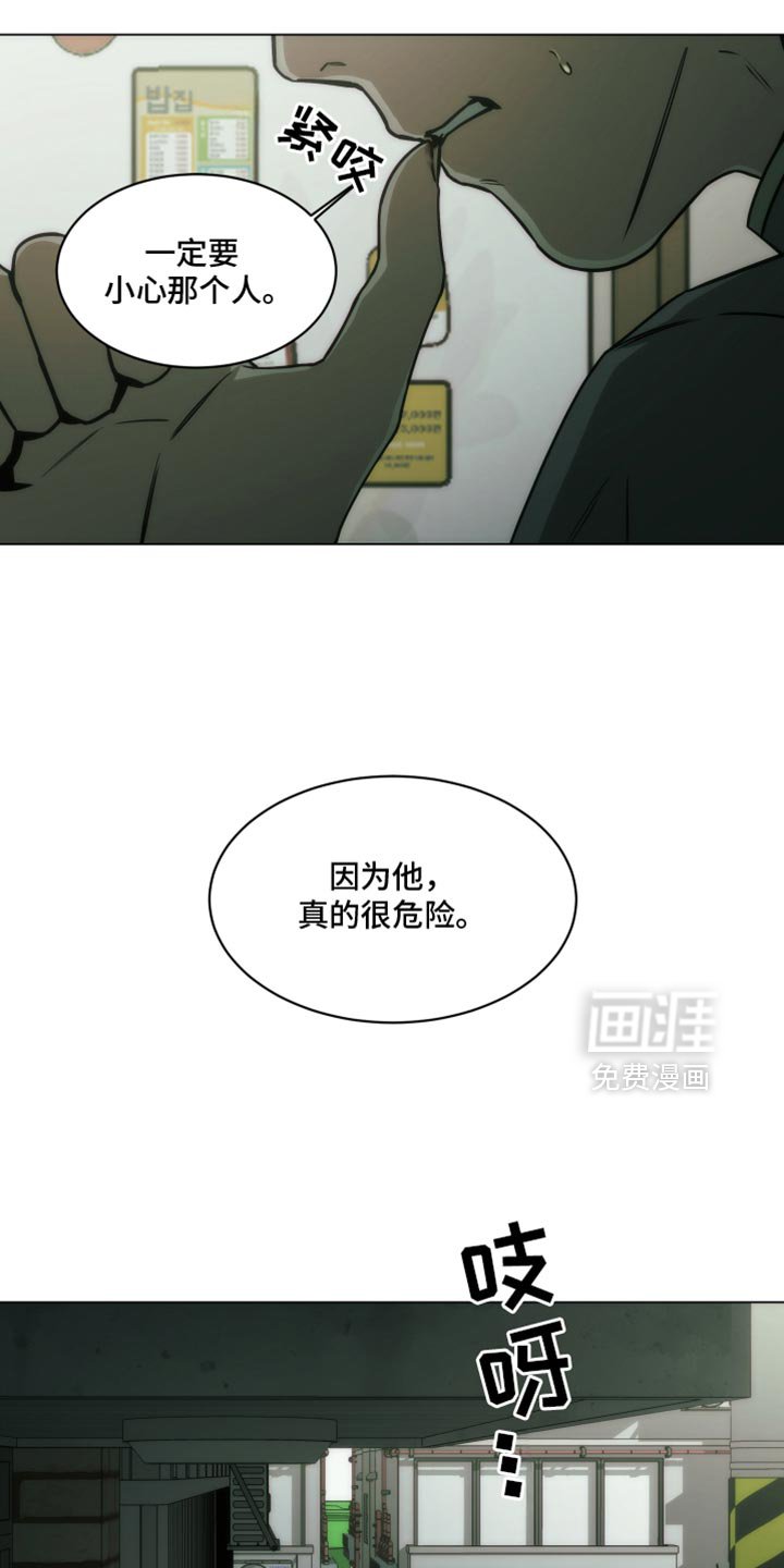 第60章：真的很危险