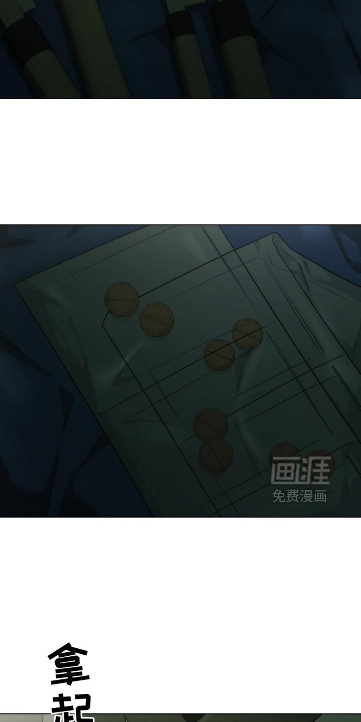第60章：真的很危险