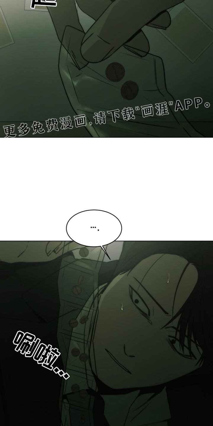 第60章：真的很危险