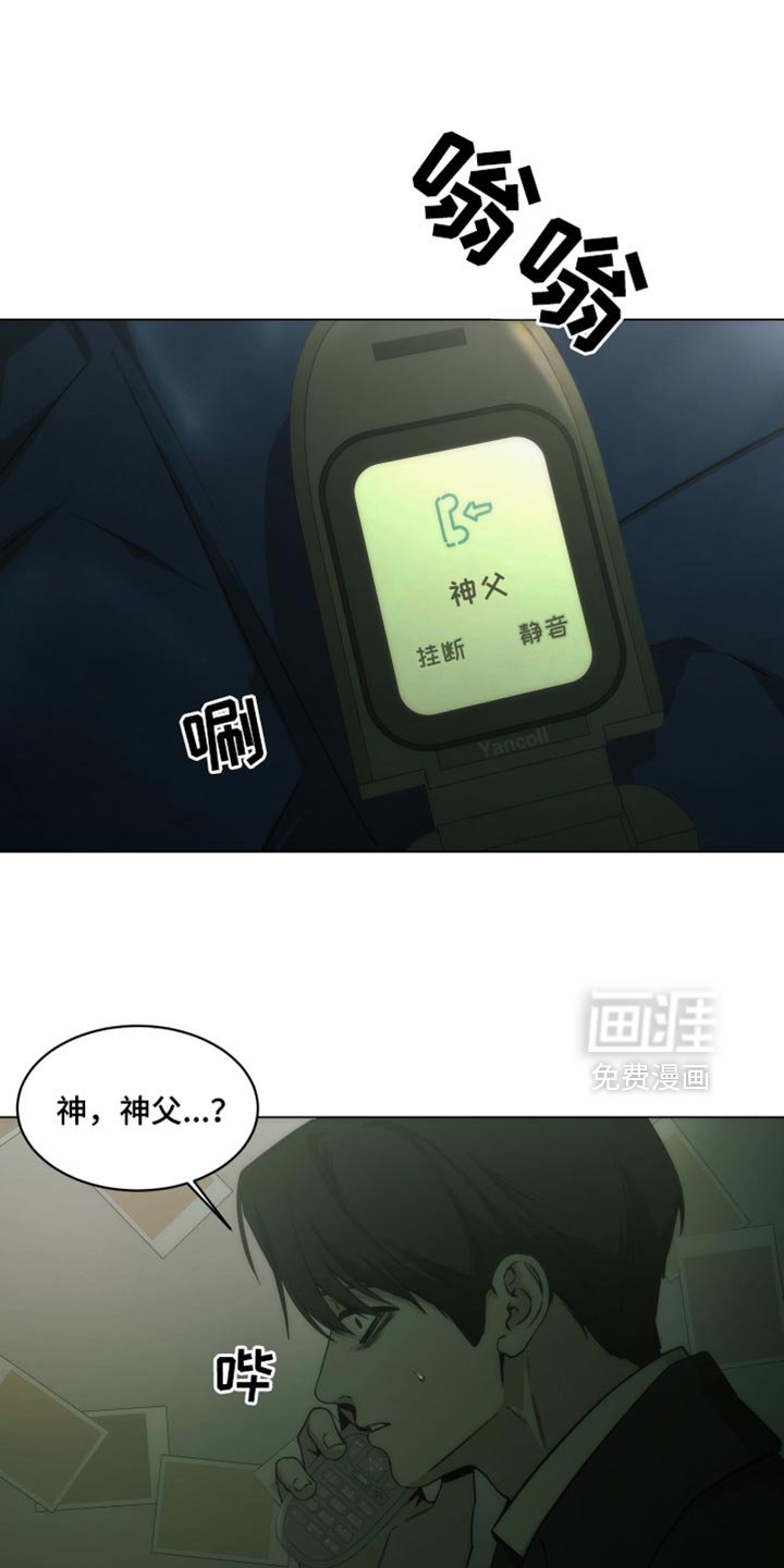 第61章：本该是你的位置