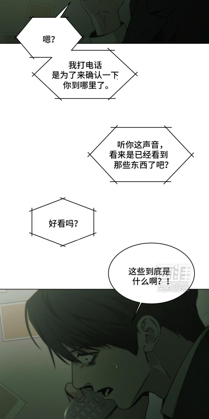 第61章：本该是你的位置