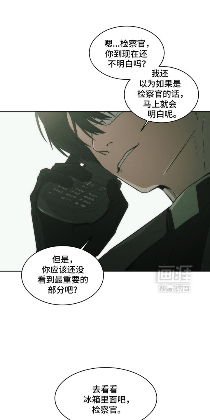 第61章：本该是你的位置