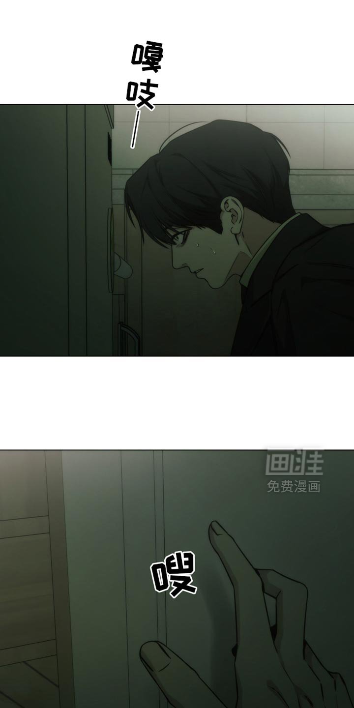 第61章：本该是你的位置
