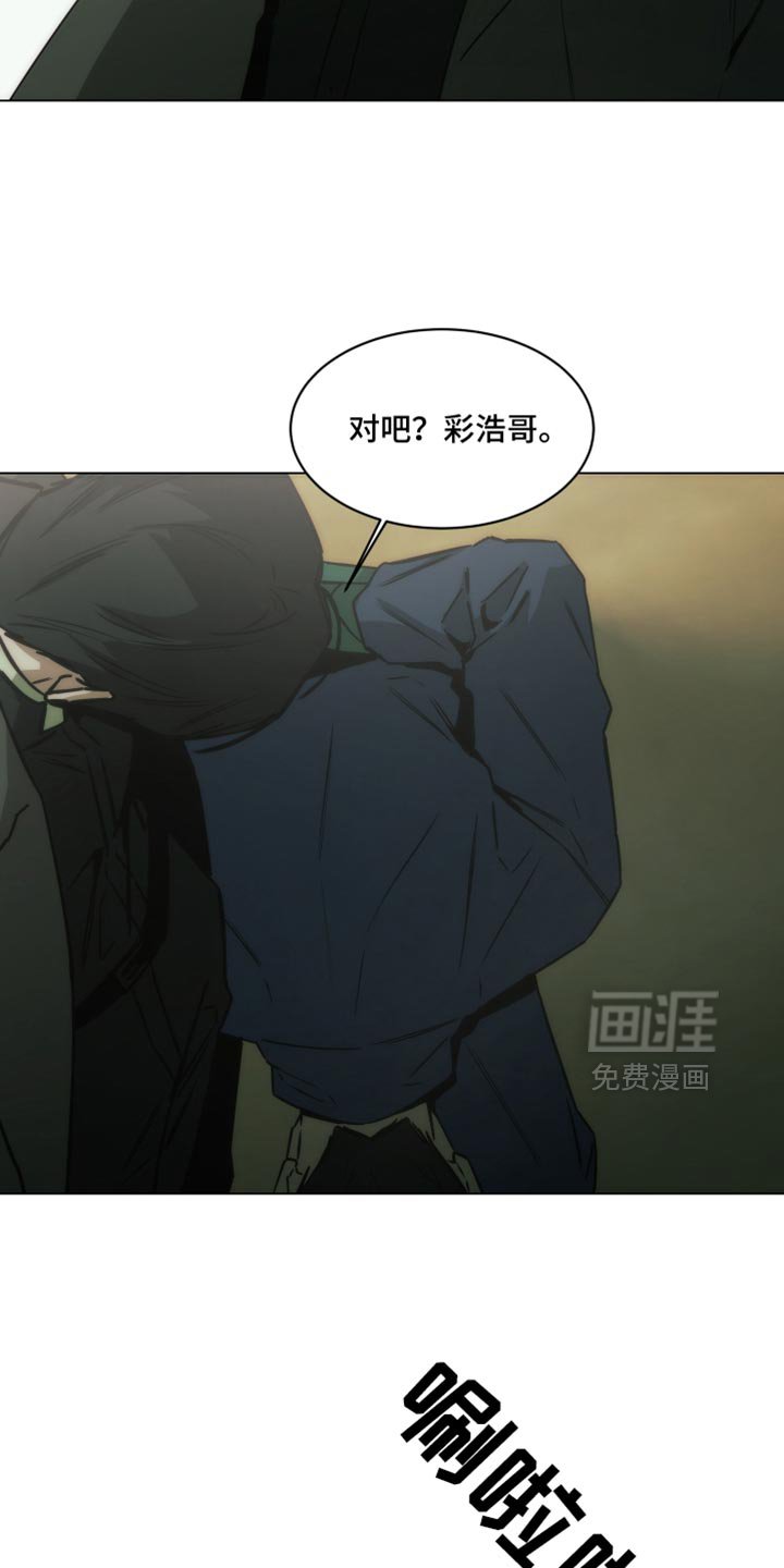 第61章：本该是你的位置
