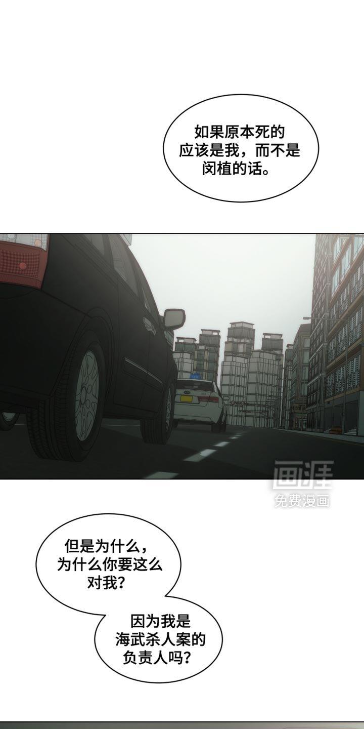 第63章：一直都是真心的