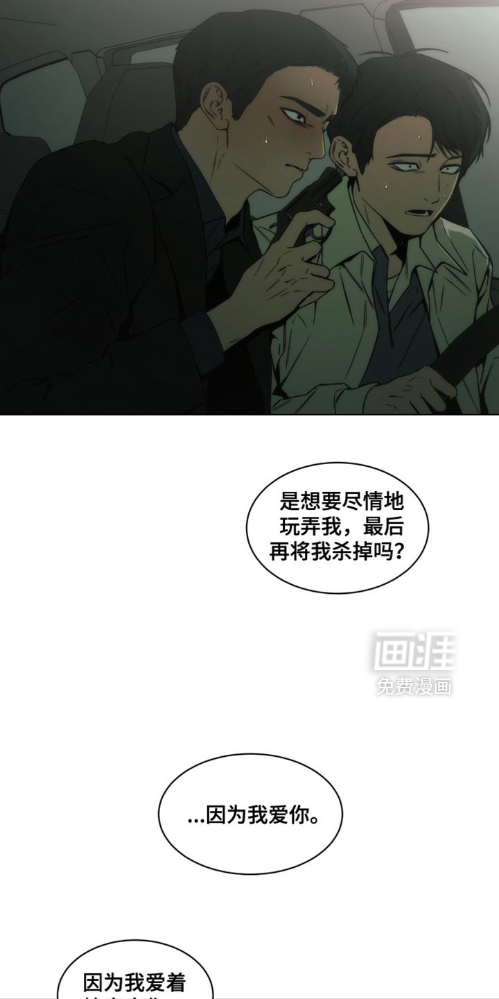 第63章：一直都是真心的
