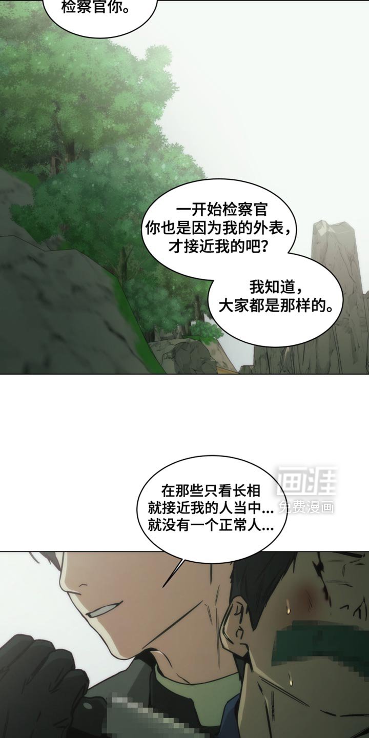 第63章：一直都是真心的