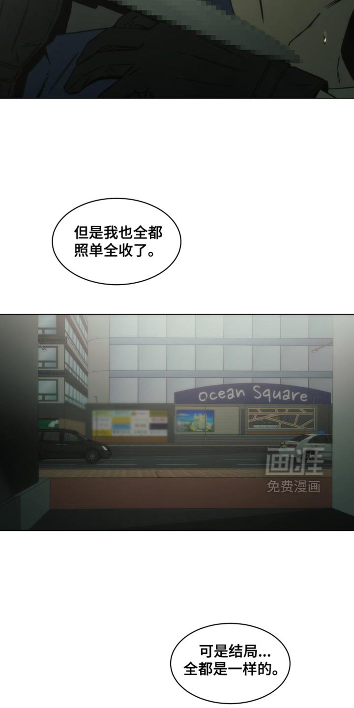 第63章：一直都是真心的