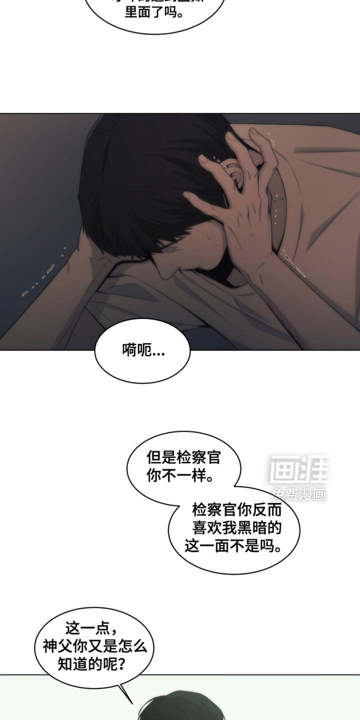 第63章：一直都是真心的