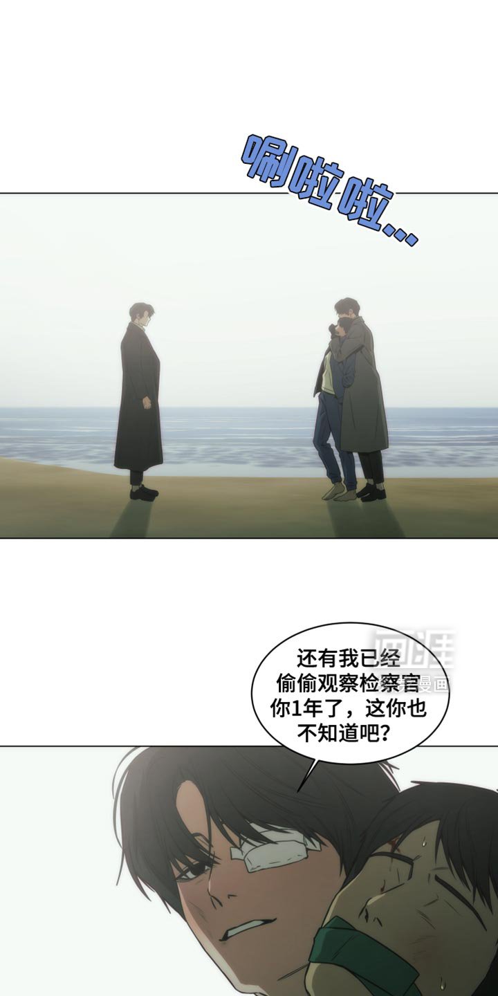第63章：一直都是真心的