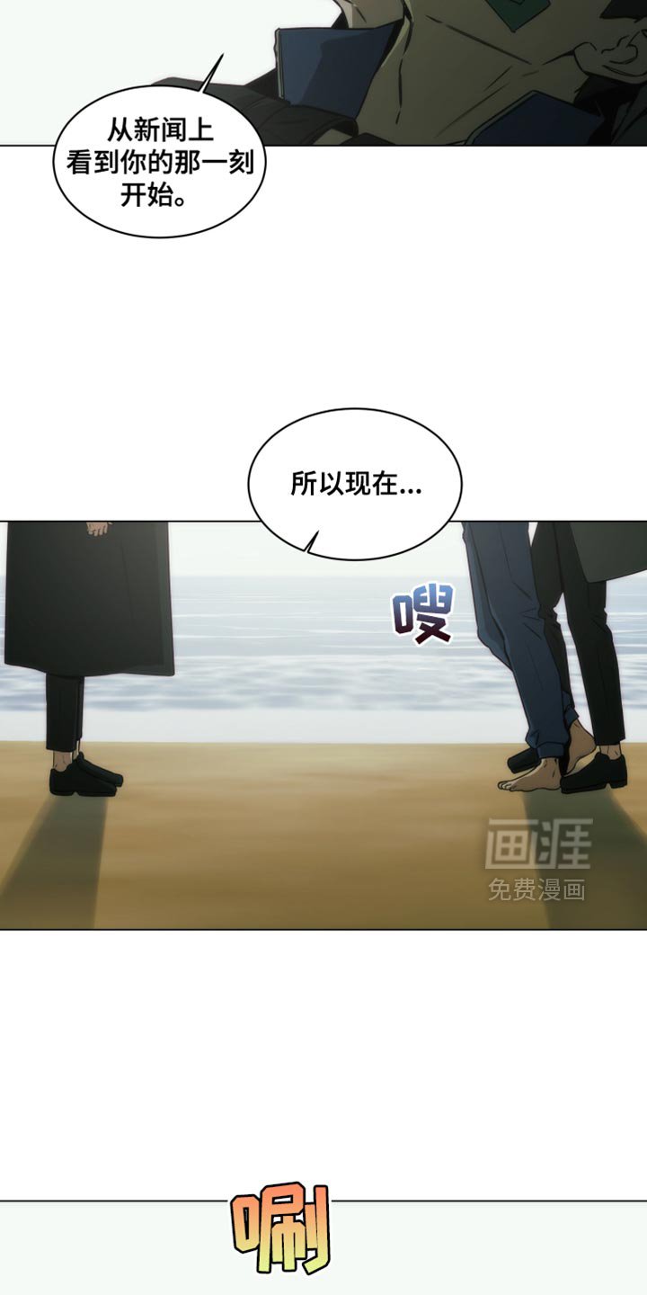 第63章：一直都是真心的
