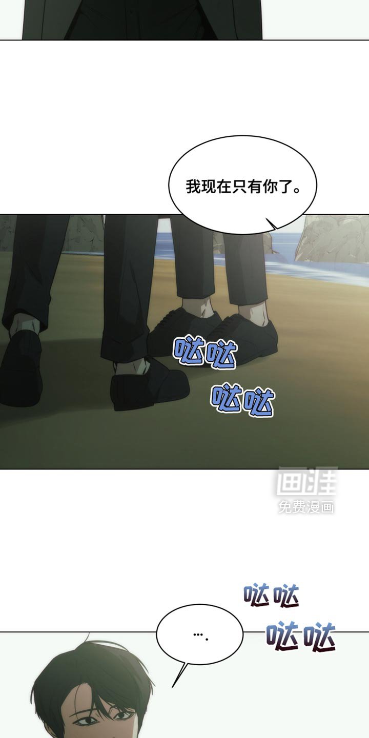 第63章：一直都是真心的