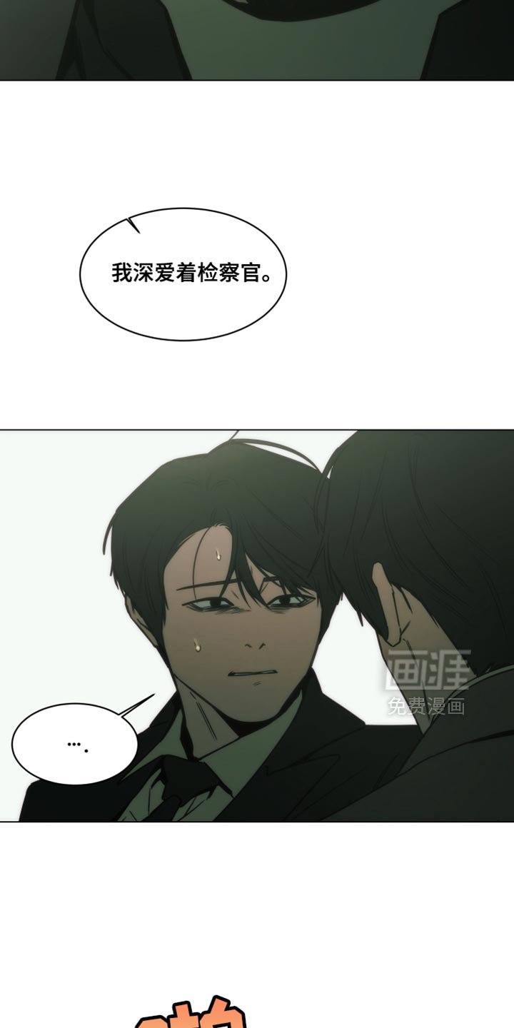 第63章：一直都是真心的