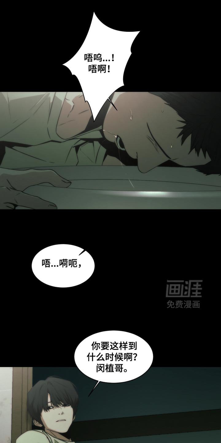 第64章：你做选择吧
