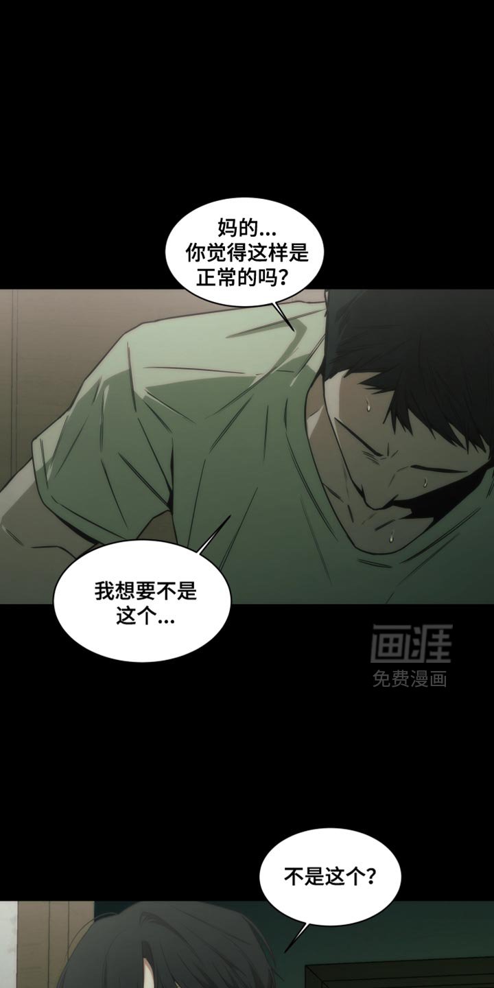 第64章：你做选择吧