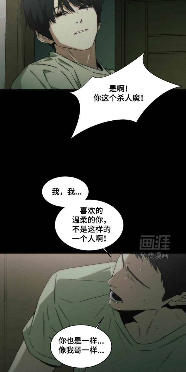 第64章：你做选择吧
