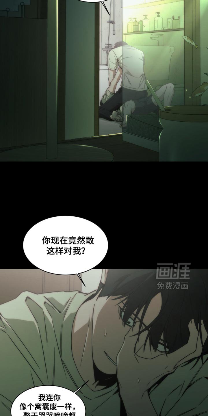 第64章：你做选择吧