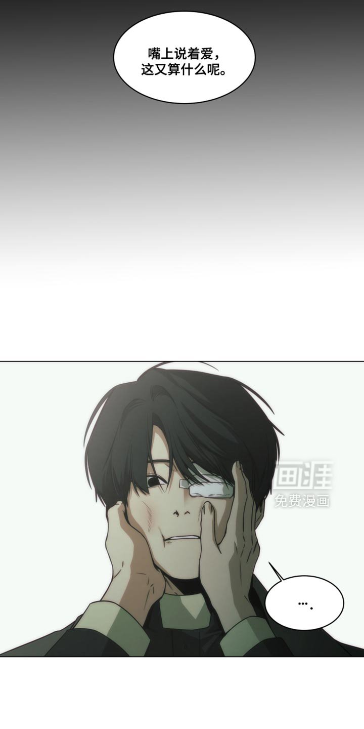 第64章：你做选择吧