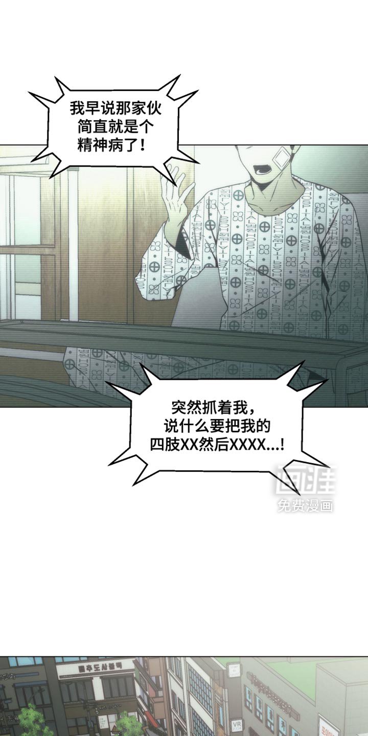 第65章：正确的选择【完结】