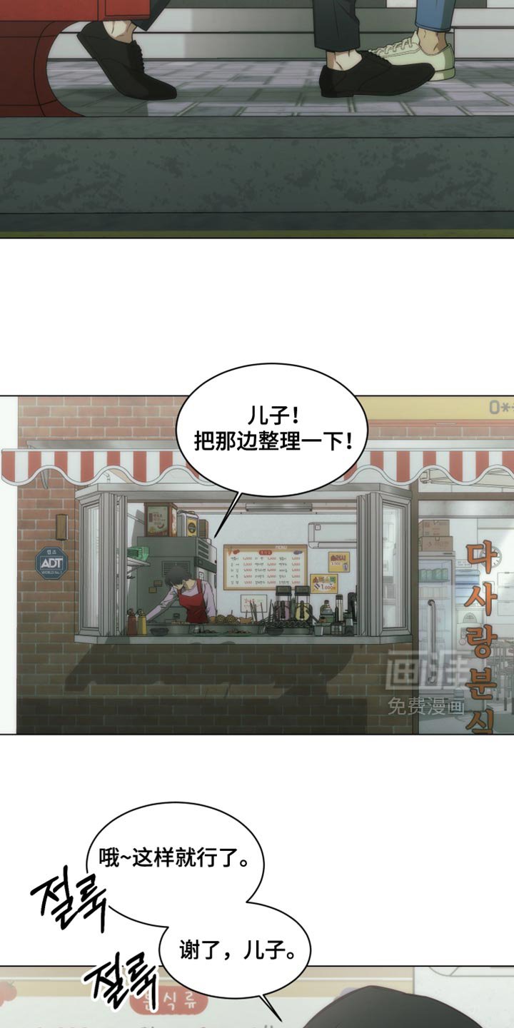 第65章：正确的选择【完结】