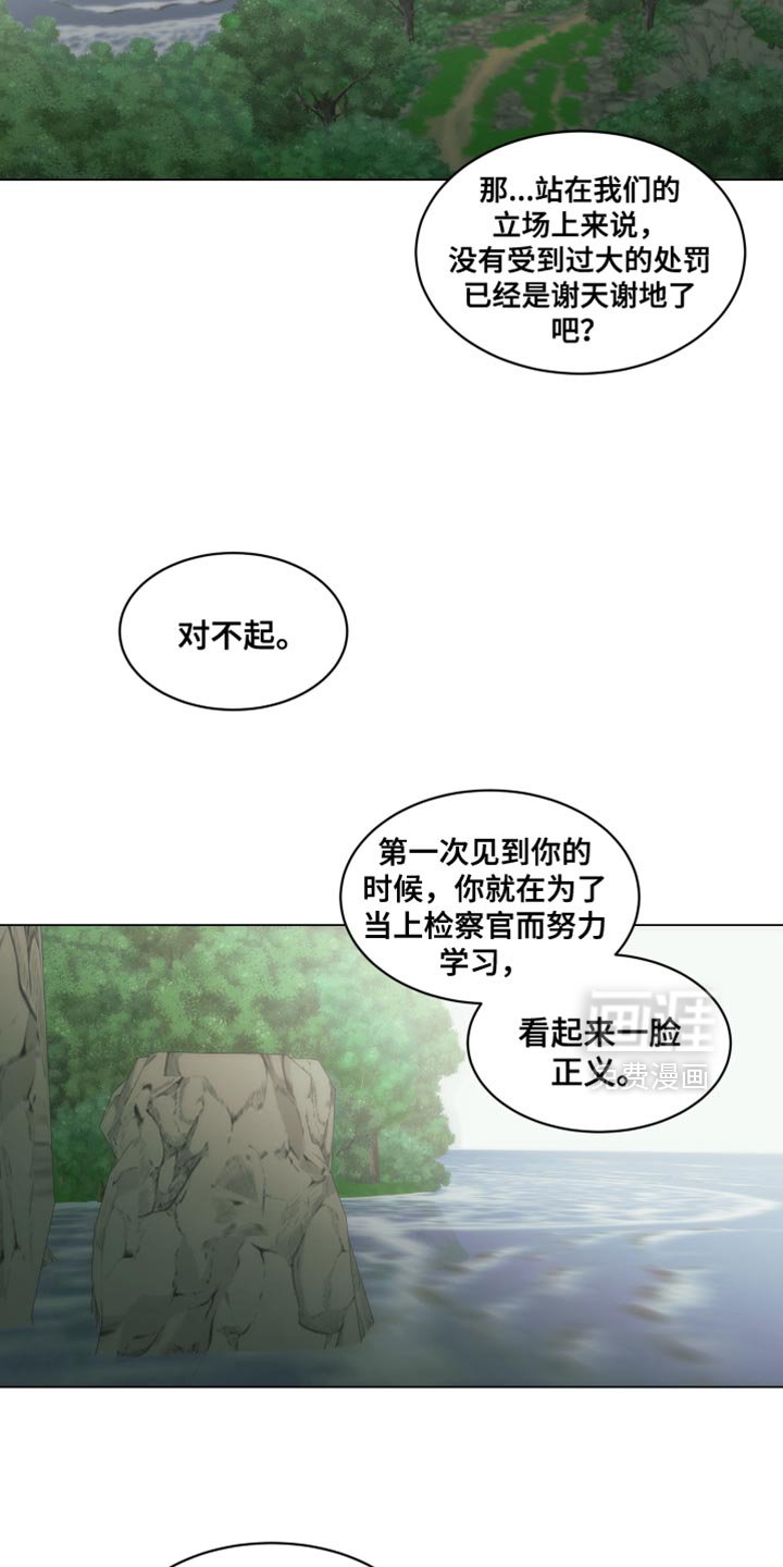第65章：正确的选择【完结】