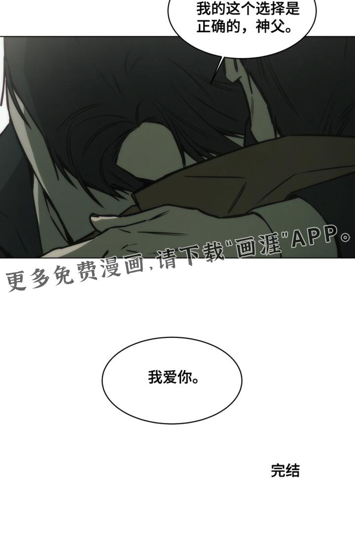 第65章：正确的选择【完结】